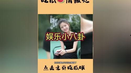 吃瓜娱乐圈在线观看视频,吃瓜群众在线观看视频大揭秘